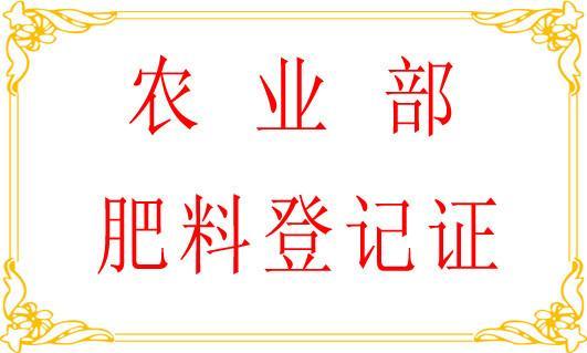 農(nóng)藥登記證可否轉(zhuǎn)讓？