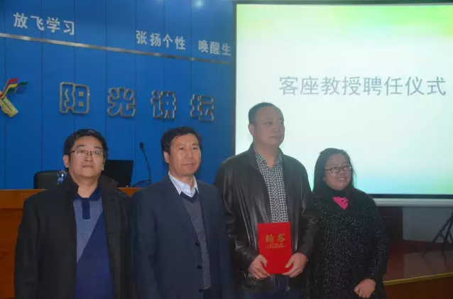 建立校企結(jié)合，傳播健康農(nóng)業(yè)理念