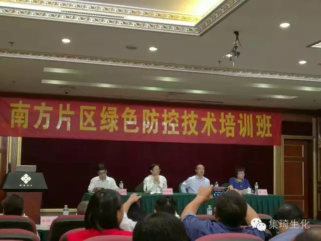桂林集琦參加全國農(nóng)技推廣中心綠色防控培訓(xùn)班，培訓(xùn)一噴三省減量化精準(zhǔn)施藥技術(shù)